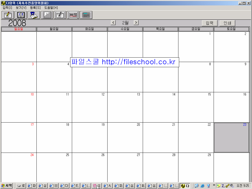 사용자 삽입 이미지