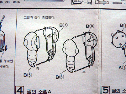 사용자 삽입 이미지