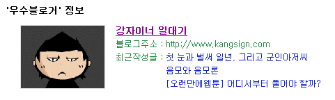 사용자 삽입 이미지